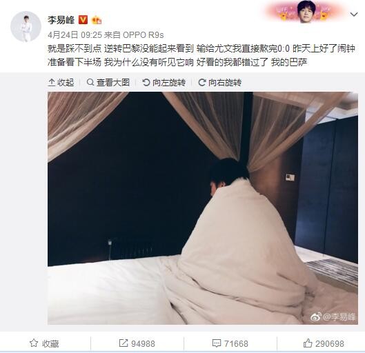 第33分钟，汤森远射直接被埃德森没收。